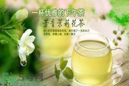 茉莉花茶可以美容嗎？茉莉花茶有美容的作用嗎？