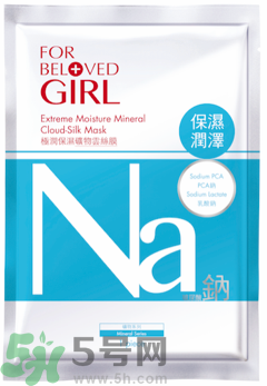 寵愛之名寵愛女孩面膜怎么樣？寵愛女孩礦物云絲面膜好用嗎？