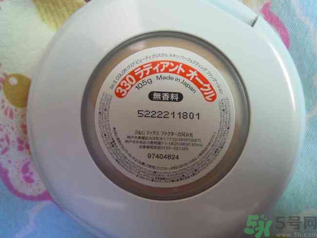 sk2棒棒糖粉凝霜好用嗎？skii粉凝霜使用方法
