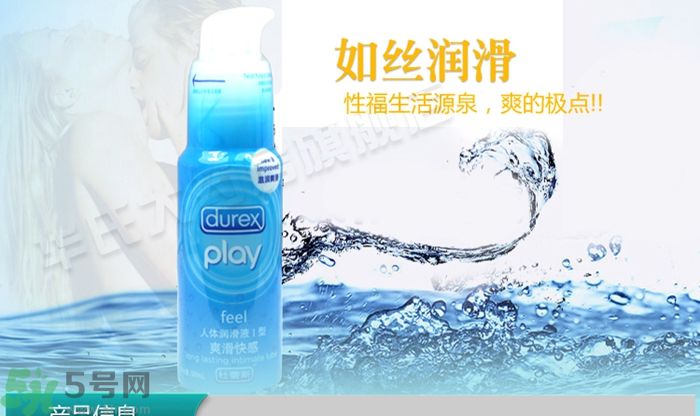 使用潤(rùn)滑液對(duì)女性有害嗎？潤(rùn)滑液對(duì)身體有害嗎？