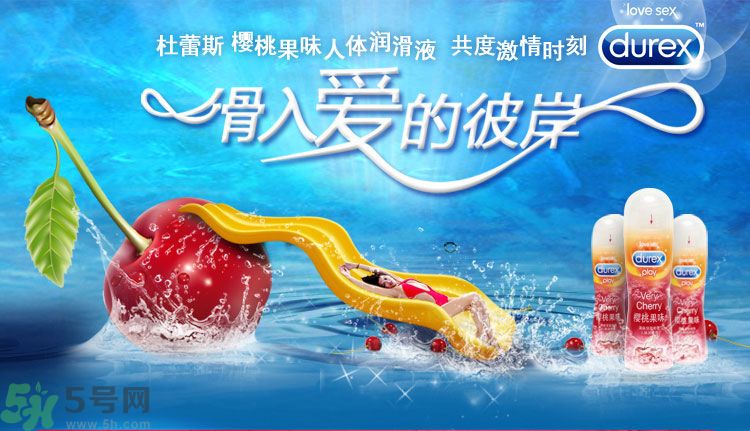 使用潤滑液對女性有害嗎？潤滑液對身體有害嗎？