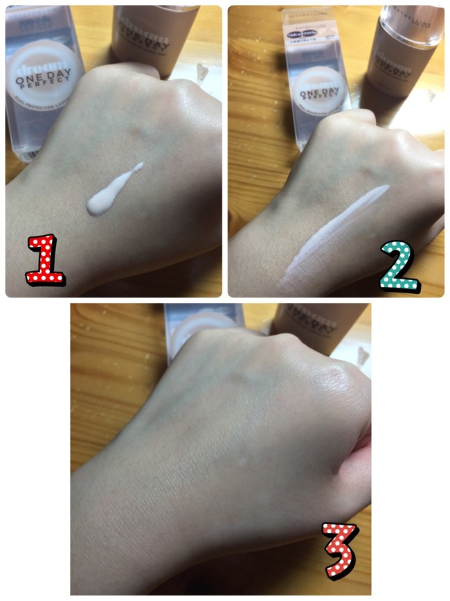 美寶蓮夢(mèng)幻奇跡控油透潤(rùn)持妝乳怎么樣？好用嗎？