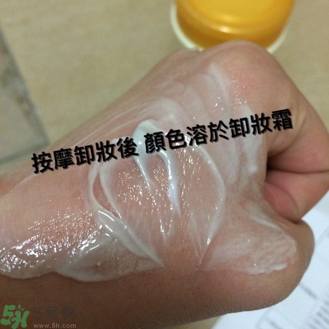 膚蕊Freshel卸妝按摩霜怎么樣？好用嗎？