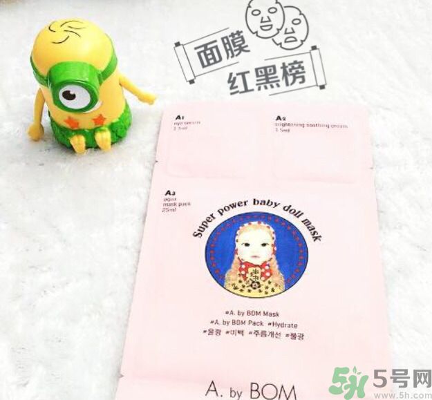 a by bom面膜真假對(duì)比 a by bom超能嬰兒面膜價(jià)錢(qián)