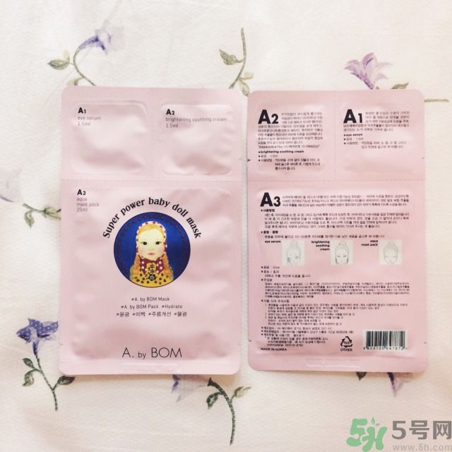 a by bom面膜怎么用？a by bom面膜使用方法