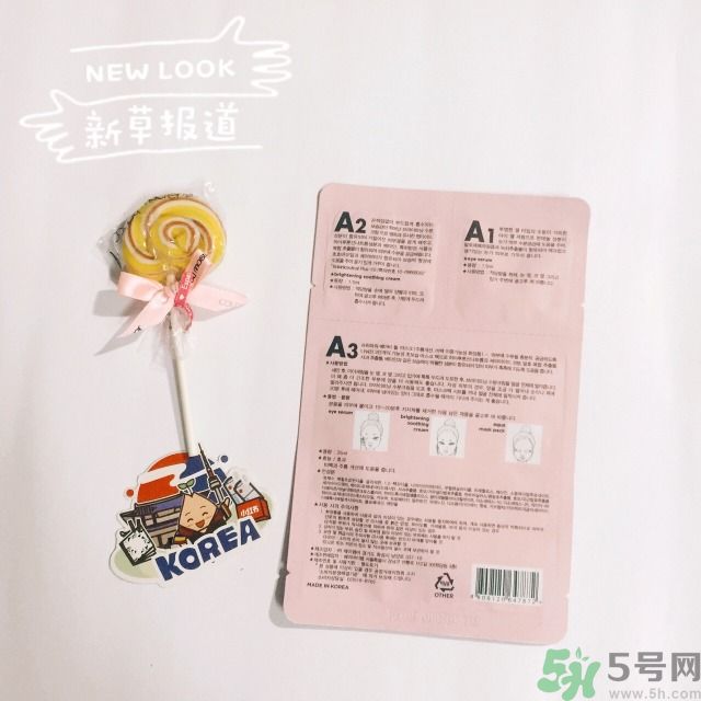 a by bom面膜真假對(duì)比 a by bom超能嬰兒面膜價(jià)錢(qián)