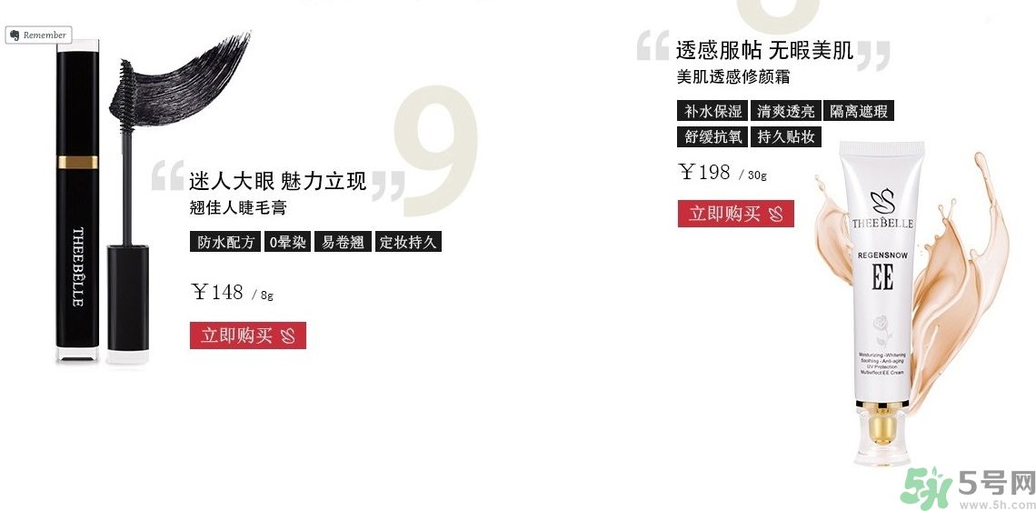 澤百麗是什么牌子？澤百麗這個(gè)牌子怎么樣？