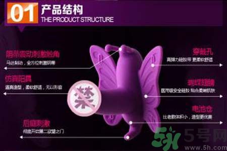 遙控蝴蝶是怎么使用？遙控蝴蝶的使用方法