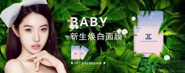 韓國Jayjun水光櫻花面膜使用方法 水光櫻花面膜怎么用？