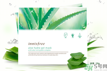innisfree悅詩風(fēng)吟蘆薈凝膠面膜怎么樣？悅詩風(fēng)吟凝膠面膜使用方法