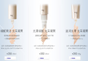 茵芙莎ipsa光透粉底液怎么樣？ipsa光透粉底液適合什么膚質(zhì)？