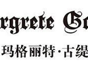 瑪格麗特古緹耶怎么樣？瑪格麗特古緹耶好不好？