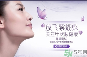 甲狀腺結(jié)節(jié)會(huì)死人嗎？甲狀腺結(jié)節(jié)可以活多久？