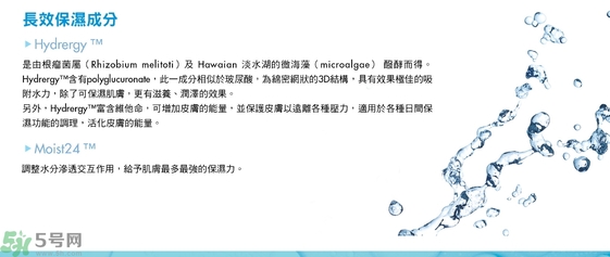 寵愛之名玻尿酸藍銅勝肽保濕修護生物纖維面膜怎么樣？