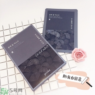 goodal果達(dá)兒竹炭清潔面膜怎么樣？使用方法
