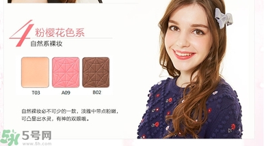 DHC花影柔光眼彩有什么顏色？DHC蝶翠詩(shī)花影柔光眼彩不同顏色適合什么膚色