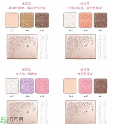 DHC花影柔光眼彩有什么顏色？DHC蝶翠詩(shī)花影柔光眼彩不同顏色適合什么膚色