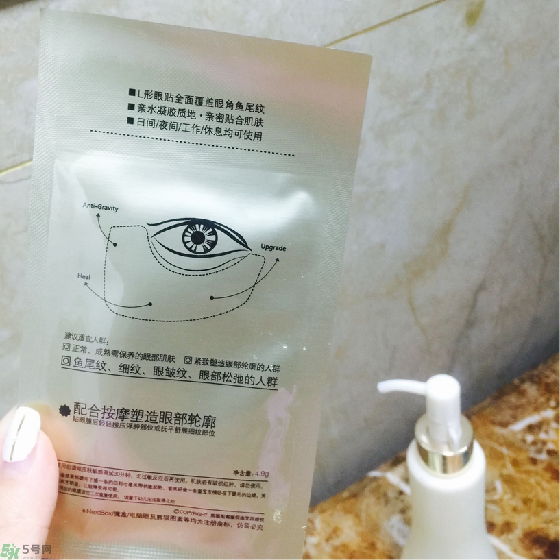 魔盒眼紋創(chuàng)客貼怎么樣？好用嗎？