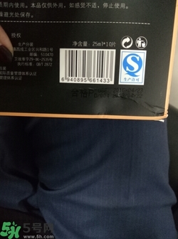 歐尚坊黑面膜怎么樣？歐尚坊黑蒜竹炭蠶絲面膜好用嗎？