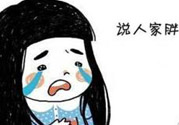 虛胖有什么癥狀？怎么判斷自己是不是虛胖？