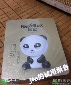 魔盒眼紋創(chuàng)客貼怎么樣？好用嗎？