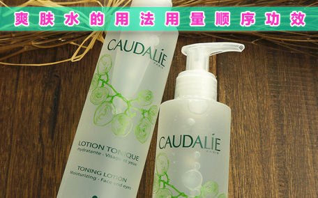 化妝水保質(zhì)期多久 化妝水過期了沒開封還能用嗎