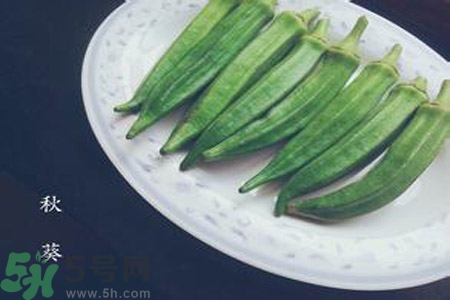 吃秋葵會(huì)拉肚子嗎？吃秋葵拉肚子怎么辦？