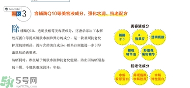 DHC緊致煥膚防曬乳SPF30+ PA+++ 怎么樣？