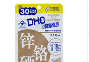 蝶翠詩DHC鋅鉻硒膠囊怎么樣？DHC鋅鉻硒膠囊的功效和作用？