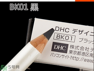 蝶翠詩DHC花漾甜心眉筆有幾種顏色？DHC花漾甜心眉筆試色
