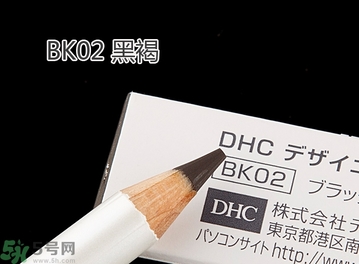 蝶翠詩DHC花漾甜心眉筆有幾種顏色？DHC花漾甜心眉筆試色