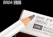 蝶翠詩(shī)DHC花漾甜心眉筆有幾種顏色？DHC花漾甜心眉筆試色