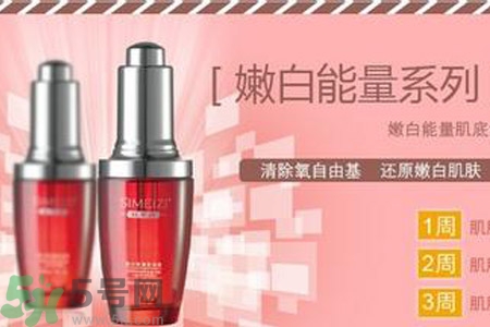肌底液什么時候用？肌底液的作用？
