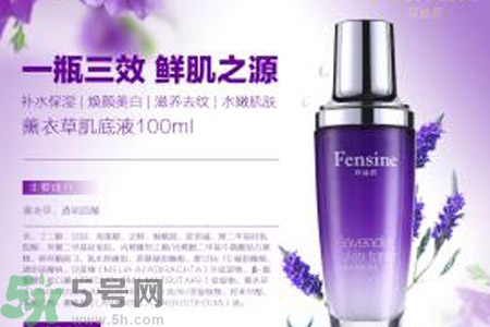 肌底液和精華液有什么區(qū)別？肌底液和精華液的區(qū)別