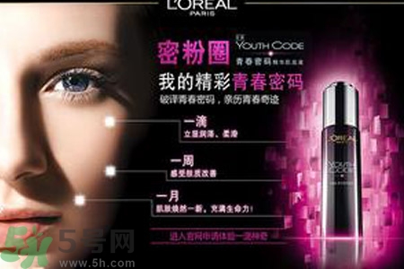 肌底液怎么用？肌底液的使用方法