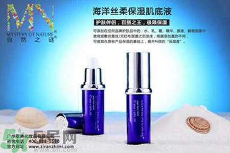 肌底液怎么用？肌底液的使用方法