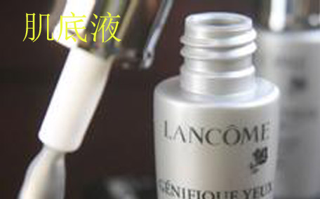 爽膚水和肌底液哪個先用 爽膚水的保質(zhì)期有多久