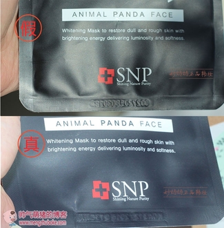 snp水獺面膜怎么樣？snp水獺面膜真假辨別圖