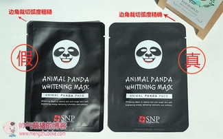snp水獺面膜怎么樣？snp水獺面膜真假辨別圖