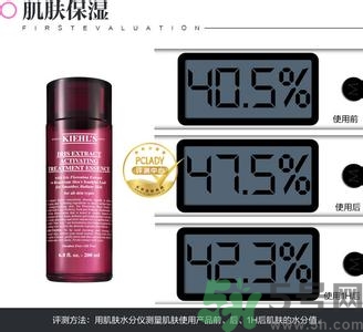 科顏氏鳶尾花煥采精華露怎么樣？科顏氏鳶尾花煥采精華露好用嗎？