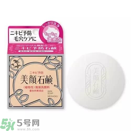 日本潔面皂哪款最好用？日本哪款潔面皂好用？