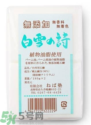 日本潔面皂哪款最好用？日本哪款潔面皂好用？