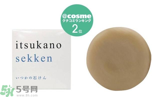 日本潔面皂哪款最好用？日本哪款潔面皂好用？
