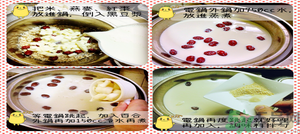 鮮百合怎么去苦味？鮮百合的做法
