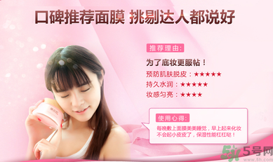 脫妝怎么補(bǔ)妝？脫妝嚴(yán)重怎么辦？