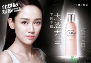 高姿大白水怎么樣？高姿大白水好用嗎？