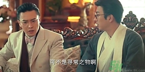 鹿活草多少錢？鹿活草有什么用？