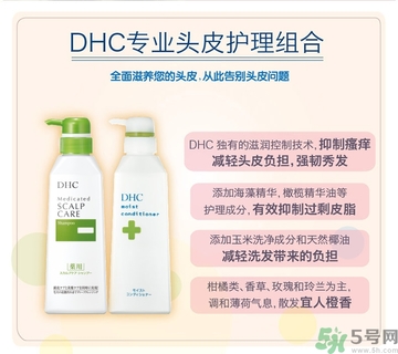 DHC深層滋養(yǎng)護發(fā)乳怎么樣？DHC蝶翠詩深層滋養(yǎng)護發(fā)乳好用嗎？