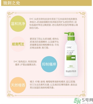 DHC深層滋養(yǎng)護發(fā)乳怎么樣？DHC蝶翠詩深層滋養(yǎng)護發(fā)乳好用嗎？