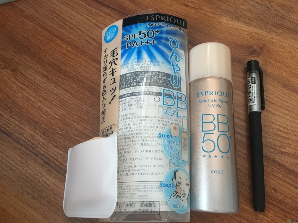 高絲沁涼BB噴霧怎么樣？高絲沁涼BB噴霧好用嗎？